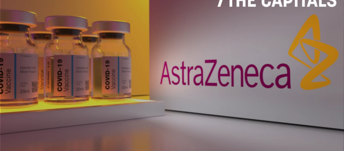 Η AstraZeneca ανακοίνωσε ότι κοκτέιλ αντισωμάτων κατά της Covid-19 ανταποκρίθηκε με επιτυχία